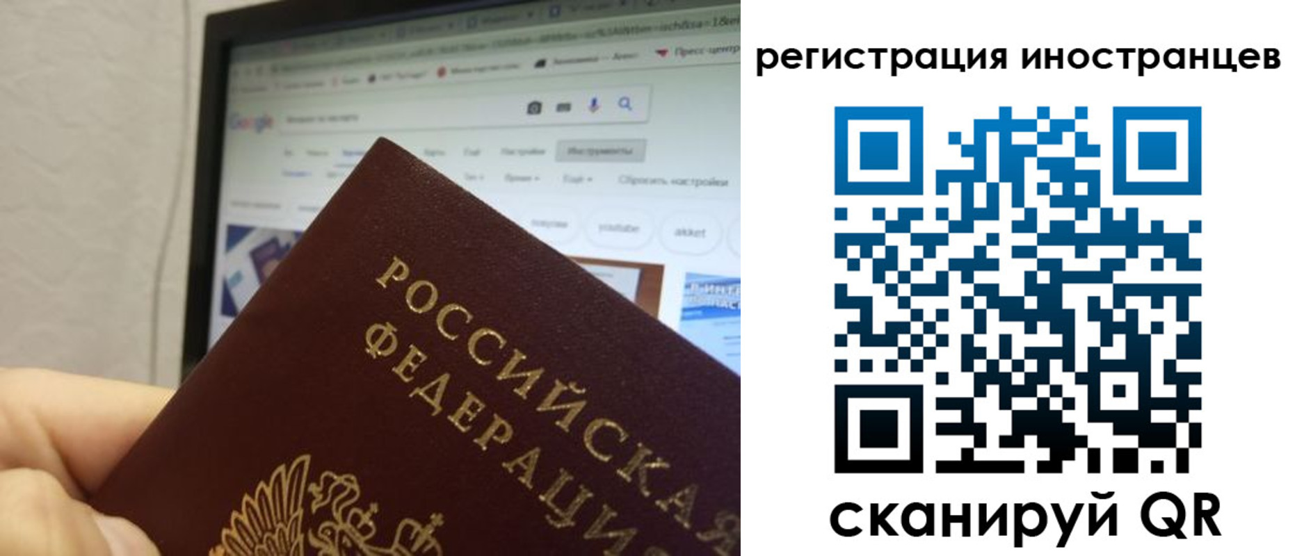 прописка для военкомата в Сланцах