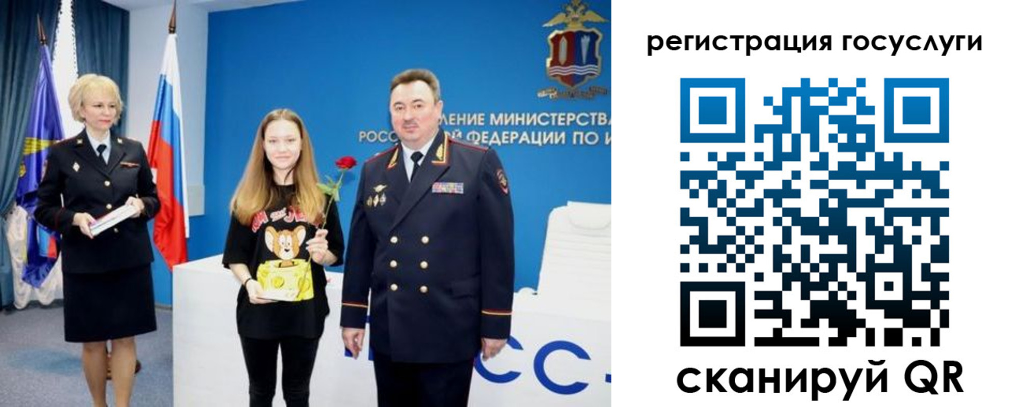 прописка для кредита в Сланцах