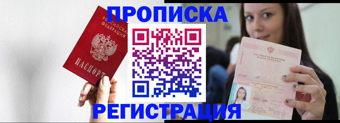 регистрация для дет. сада в Сланцах